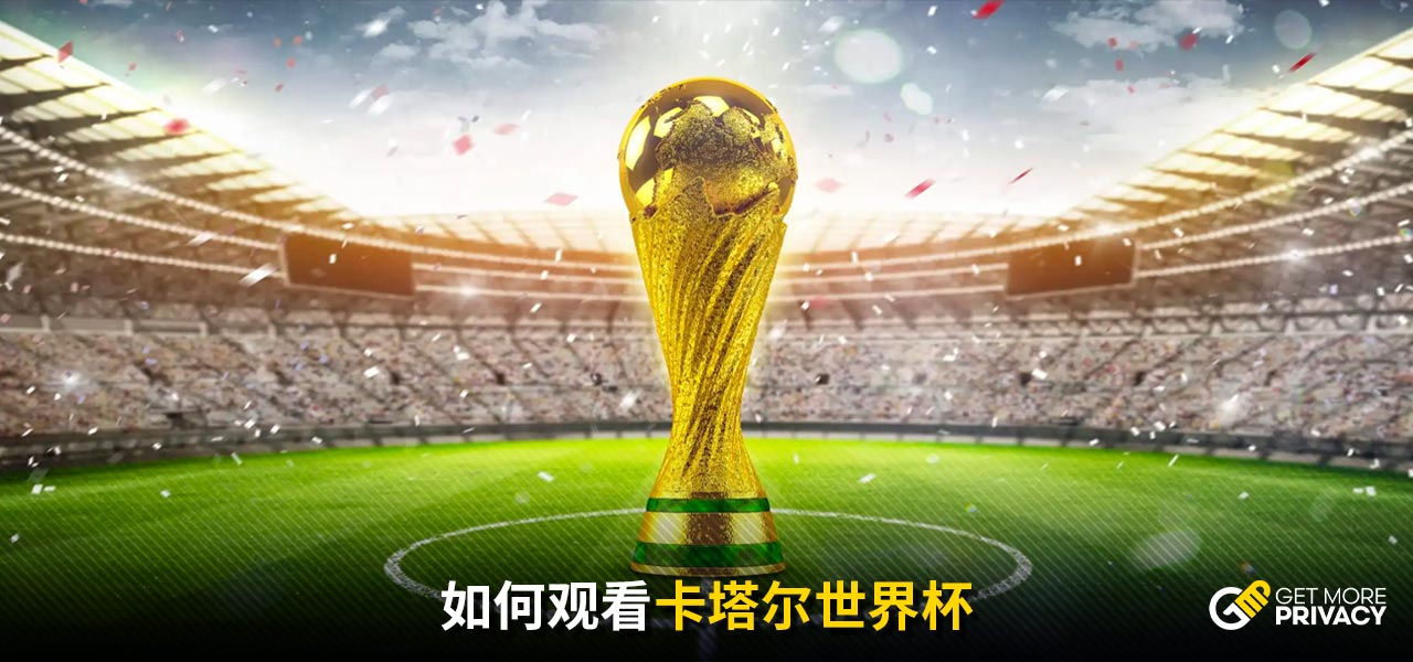 的能力