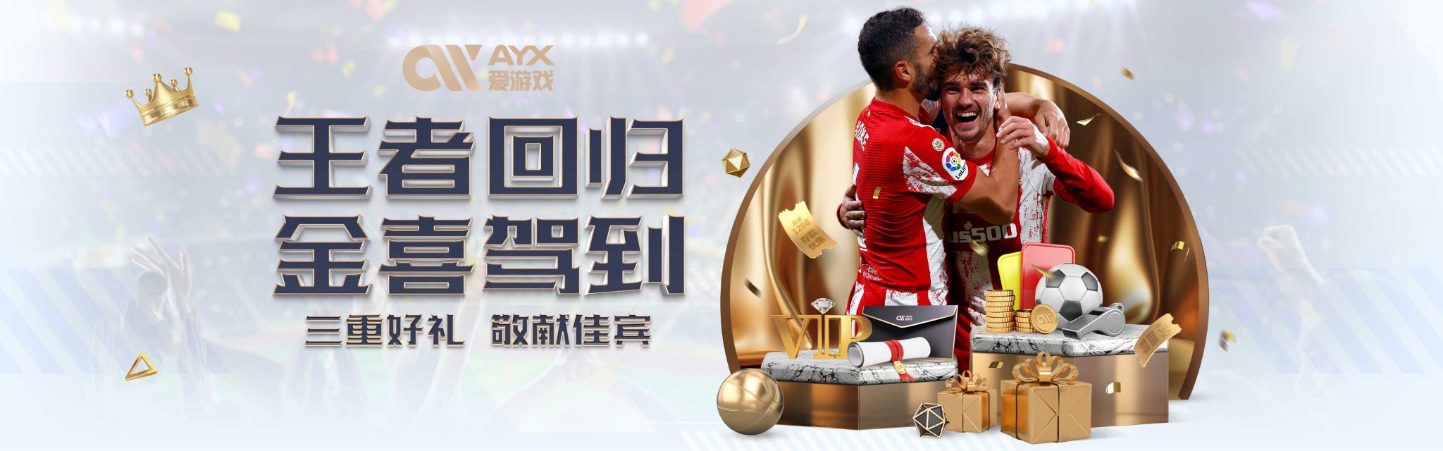 个篮球少年